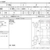 toyota prius 2023 -TOYOTA 【宇都宮 345ﾆ1018】--Prius 6AA-MXWH60--MXWH60-4013217---TOYOTA 【宇都宮 345ﾆ1018】--Prius 6AA-MXWH60--MXWH60-4013217- image 3