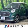 daihatsu cast 2017 -DAIHATSU--Cast DBA-LA250S--LA250S-0112062---DAIHATSU--Cast DBA-LA250S--LA250S-0112062- image 1