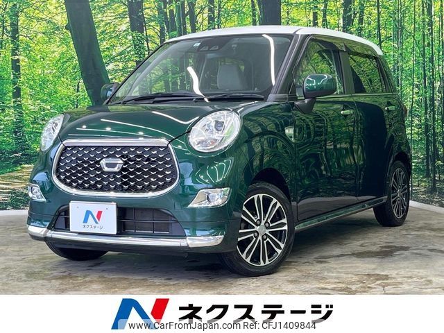 daihatsu cast 2017 -DAIHATSU--Cast DBA-LA250S--LA250S-0112062---DAIHATSU--Cast DBA-LA250S--LA250S-0112062- image 1