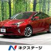 toyota prius 2017 CFJ1660674 image 1