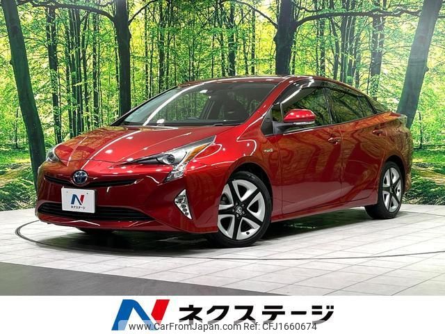 toyota prius 2017 CFJ1660674 image 1