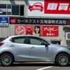 mazda demio 2019 -MAZDA--Demio DJLAS--103477---MAZDA--Demio DJLAS--103477- image 12