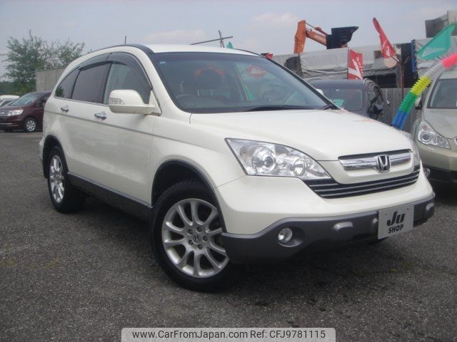 honda cr-v 2008 -HONDA--CR-V RE3--1200669---HONDA--CR-V RE3--1200669- image 1