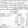 toyota wish undefined -TOYOTA--Wish ZGE20G-0118949---TOYOTA--Wish ZGE20G-0118949- image 3