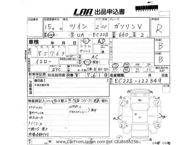 2003 Suzuki Twin EC22S - Car Price $1,871