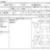 honda stepwagon 2012 -HONDA--Stepwgn DBA-RK1--RK1-1307412---HONDA--Stepwgn DBA-RK1--RK1-1307412- image 3
