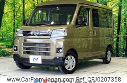 daihatsu atrai 2022 -DAIHATSU--Atrai Van 3BD-S710V--S710V-0033106---DAIHATSU--Atrai Van 3BD-S710V--S710V-0033106-