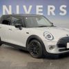 mini mini-others 2020 CFJ1532735 image 14