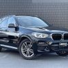 bmw x3 2021 -BMW--BMW X3 3DA-UZ20--WBAUZ36040N095694---BMW--BMW X3 3DA-UZ20--WBAUZ36040N095694- image 1