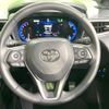 toyota corolla-cross 2023 quick_quick_ZVG11_ZVG11-1067639 image 12