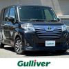 toyota roomy 2020 CFJ1650445 image 1
