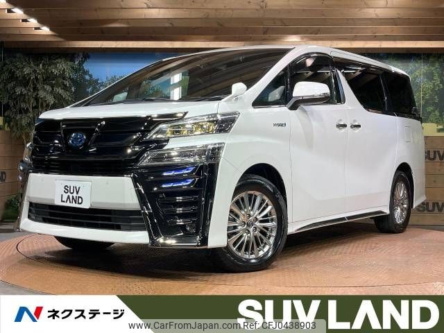 toyota vellfire 2020 -TOYOTA--Vellfire 6AA-AYH30W--AYH30-0110086---TOYOTA--Vellfire 6AA-AYH30W--AYH30-0110086- image 1