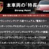 porsche porsche-others 2021 -PORSCHE--Porsche 7BA-982L40--WP0ZZZ98ZMS236274---PORSCHE--Porsche 7BA-982L40--WP0ZZZ98ZMS236274- image 3