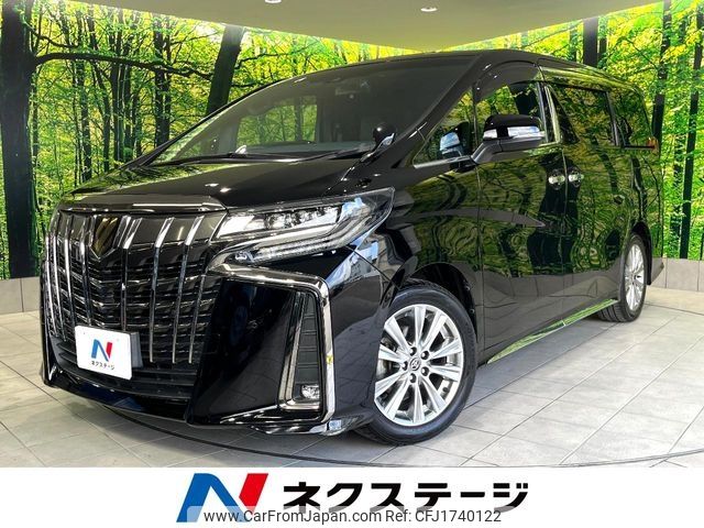 toyota alphard 2020 CFJ1740122 image 1