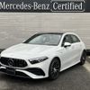 mercedes-benz amg 2024 -MERCEDES-BENZ--AMG 4AA-177051M--W1K1770512V152***---MERCEDES-BENZ--AMG 4AA-177051M--W1K1770512V152***- image 1