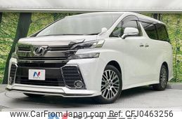 toyota vellfire 2016 -TOYOTA--Vellfire DBA-AGH30W--AGH30-0060539---TOYOTA--Vellfire DBA-AGH30W--AGH30-0060539-