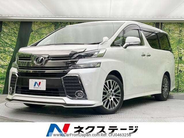 toyota vellfire 2016 -TOYOTA--Vellfire DBA-AGH30W--AGH30-0060539---TOYOTA--Vellfire DBA-AGH30W--AGH30-0060539- image 1