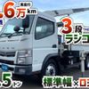 mitsubishi-fuso canter 2014 GOO_NET_EXCHANGE_0700644A30241212W001 image 2