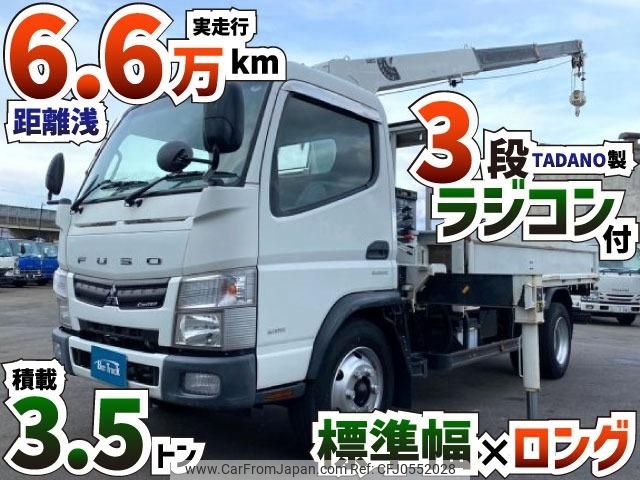 mitsubishi-fuso canter 2014 GOO_NET_EXCHANGE_0700644A30241212W001 image 2