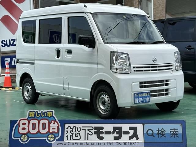 nissan nv100-clipper 2023 GOO_JP_700060017330240717013 image 1