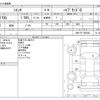 toyota sienta 2016 -TOYOTA--Sienta DAA-NHP170G--NHP170-7055094---TOYOTA--Sienta DAA-NHP170G--NHP170-7055094- image 3