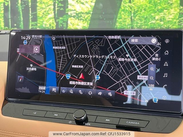 nissan x-trail 2024 CFJ1533915 image 2