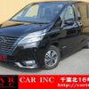 nissan serena 2020 CFJ1751709 image 1