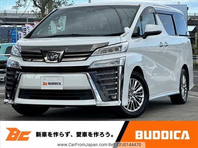 toyota vellfire 2020 -TOYOTA--Vellfire 3BA-AGH30W--AGH30-9004445---TOYOTA--Vellfire 3BA-AGH30W--AGH30-9004445- image 1