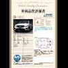 mercedes-benz amg 2019 -MERCEDES-BENZ 【北見 300ﾅ3123】--AMG 253964--2F578340---MERCEDES-BENZ 【北見 300ﾅ3123】--AMG 253964--2F578340- image 13