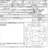 toyota alphard 2020 -TOYOTA--Alphard AGH30W-0354702---TOYOTA--Alphard AGH30W-0354702- image 3