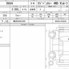 toyota rav4 2022 quick_quick_6BA-MXAA54_MXAA54-2036626 image 6