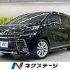toyota vellfire 2015 CFJ1706630 image 1