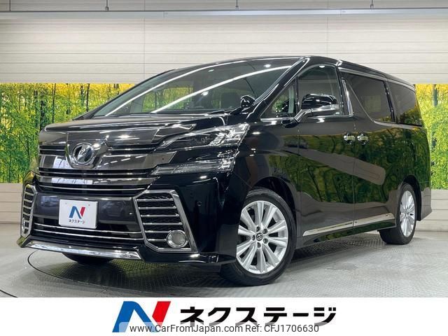 toyota vellfire 2015 CFJ1706630 image 1