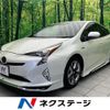 toyota prius 2016 CFJ1568647 image 1