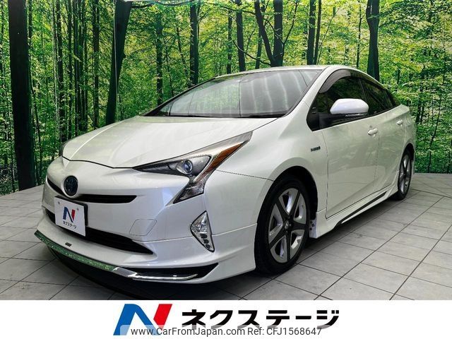 toyota prius 2016 CFJ1568647 image 1