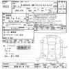 honda n-box 2018 -HONDA 【新潟 581ﾕ7153】--N BOX JF4-2005121---HONDA 【新潟 581ﾕ7153】--N BOX JF4-2005121- image 3