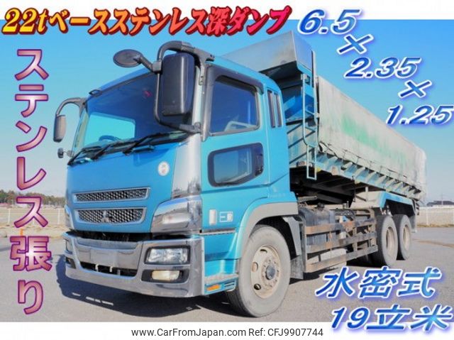 mitsubishi-fuso super-great 2007 quick_quick_BDG-FV50JY_FV50JY-550122 image 1