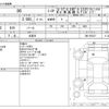 toyota 86 2015 -TOYOTA 【三重 301ﾐ5255】--86 DBA-ZN6--ZN6-055337---TOYOTA 【三重 301ﾐ5255】--86 DBA-ZN6--ZN6-055337- image 3