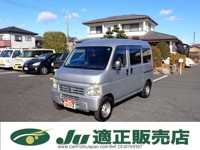 honda acty-van 2008 -HONDA 【名変中 】--Acty Van HH6--1707564---HONDA 【名変中 】--Acty Van HH6--1707564- image 1