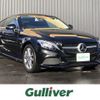 mercedes-benz c-class 2017 -MERCEDES-BENZ--Benz C Class DBA-205340C--WDD2053402F523001---MERCEDES-BENZ--Benz C Class DBA-205340C--WDD2053402F523001- image 1