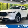 mazda cx-5 2022 -MAZDA--CX-5 6BA-KFEP--KFEP-505261---MAZDA--CX-5 6BA-KFEP--KFEP-505261- image 1