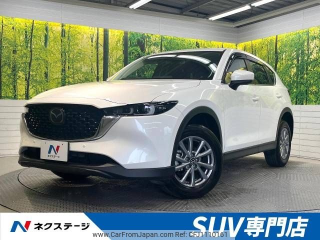 mazda cx-5 2022 -MAZDA--CX-5 6BA-KFEP--KFEP-505261---MAZDA--CX-5 6BA-KFEP--KFEP-505261- image 1