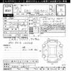 toyota sai 2014 -TOYOTA--SAI AZK10-2086623---TOYOTA--SAI AZK10-2086623- image 3