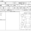 lexus rx 2020 -LEXUS 【土浦 330ﾀ7459】--Lexus RX DBA-AGL20W--AGL20-0017877---LEXUS 【土浦 330ﾀ7459】--Lexus RX DBA-AGL20W--AGL20-0017877- image 3