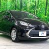 toyota aqua 2023 quick_quick_MXPK11_MXPK11-2131413 image 17