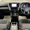 toyota alphard 2015 quick_quick_AGH35W_AGH35W-0008661 image 17