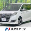 toyota esquire 2018 CFJ1726845 image 1