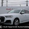 audi q7 2021 CFJ1837476 image 1