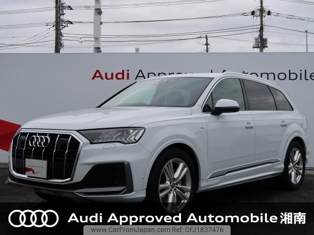 audi q7 2021 CFJ1837476 image 1
