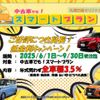 nissan note 2020 CFJ1139958 image 4